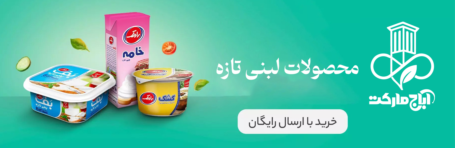 بنر
