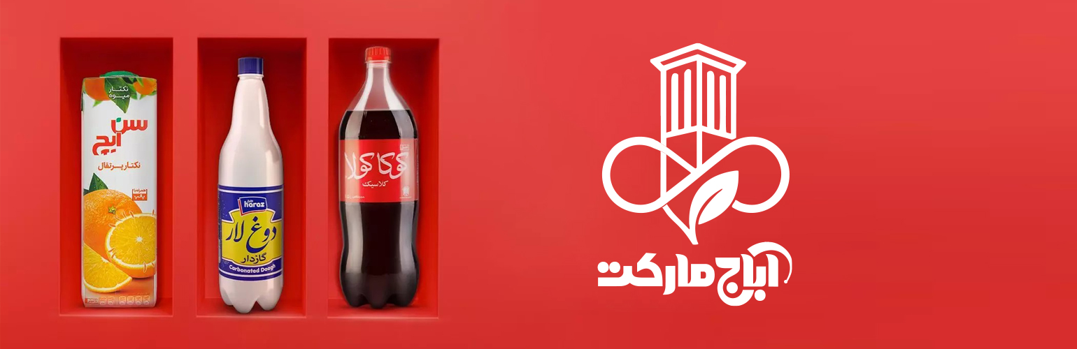 بنر