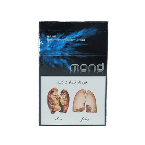 سيگار موند مشكي-بسته 20عددي