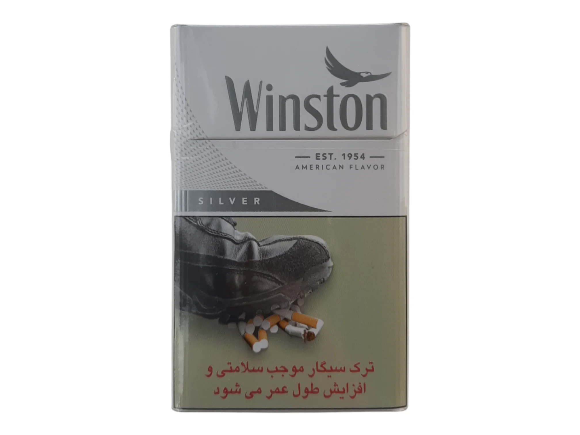 سيگار وينستون سيلور نقره اي كينگ سايز (طرح جديد)-بسته20عددي اولترا لايت