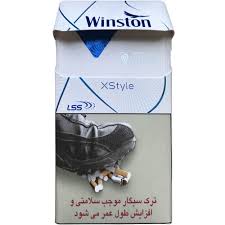 سیگار وینستون ایکس استایل اولترالایت جدید -بسته 20عددی