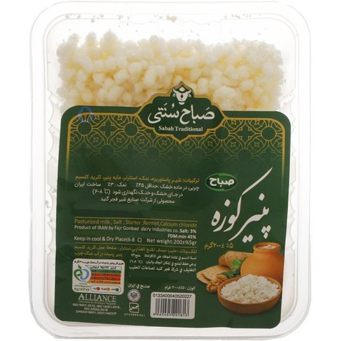 صباح پنیر کوزه ای 200گ