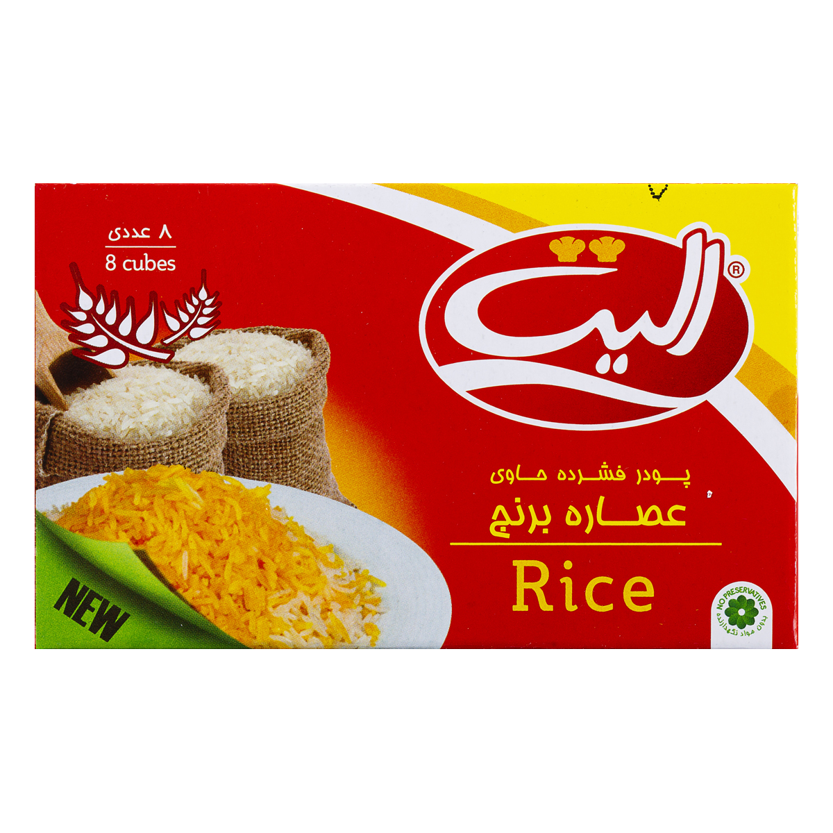 الیت عصاره برنج 8ع