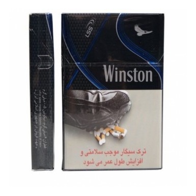 سیگار وینستون ایکس اس الترالایت جدید -20عدد