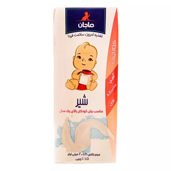 شیر کم چرب غنی شده کودک ماجان - 200 سی سی