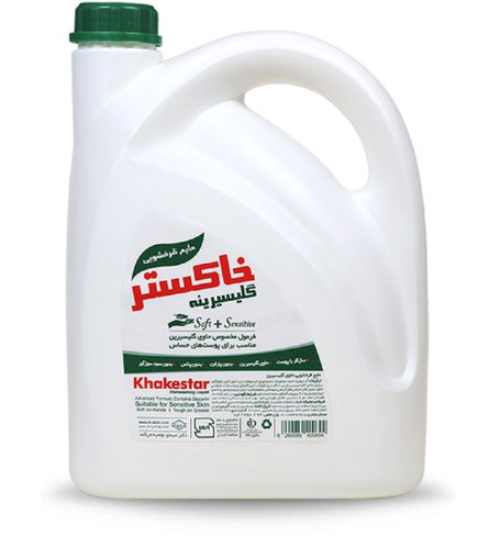 مایع ظرفشویی گلیسیرینه صدفی خاکستر - 2750 گرم