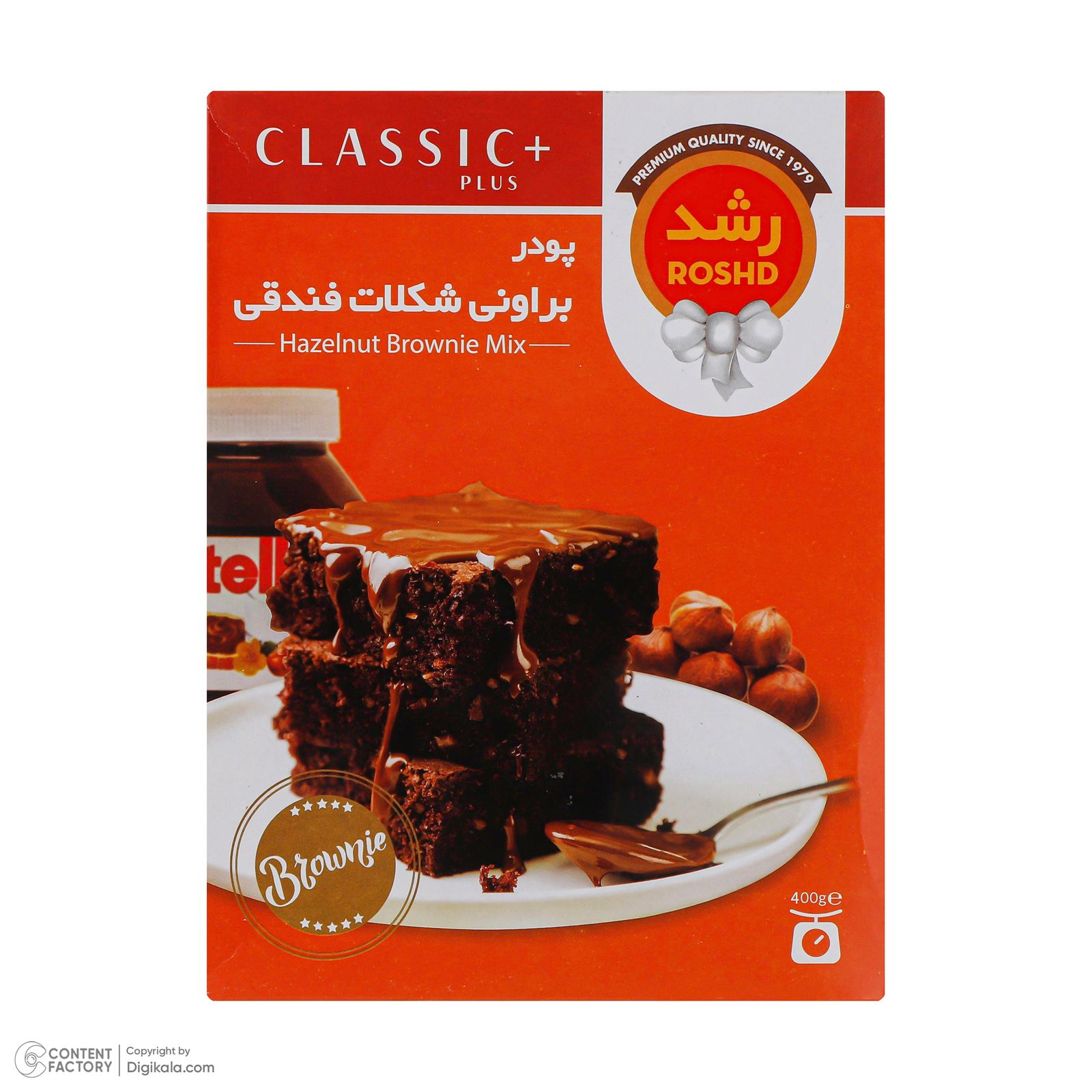 پودر کیک قهوه رشد - 400 گرم