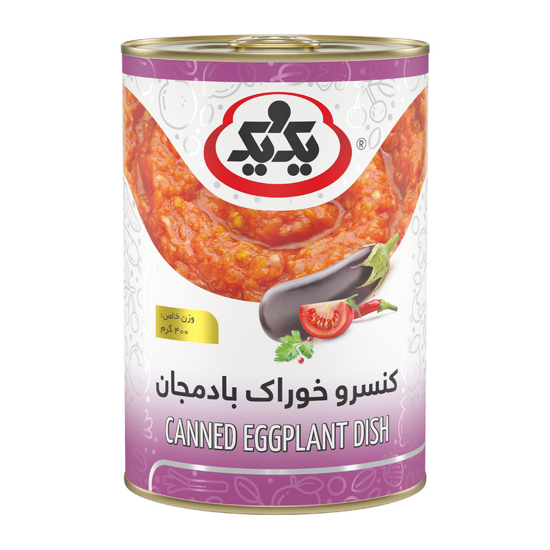 کنسرو خوراک بادمجان یک و یک - 400 گرم