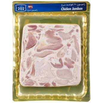 ** ژامبون مرغ تنوری دودی 90 % 202
