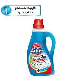 مایع لباسشویی پلی واش آبی اکتیو 1/5ل