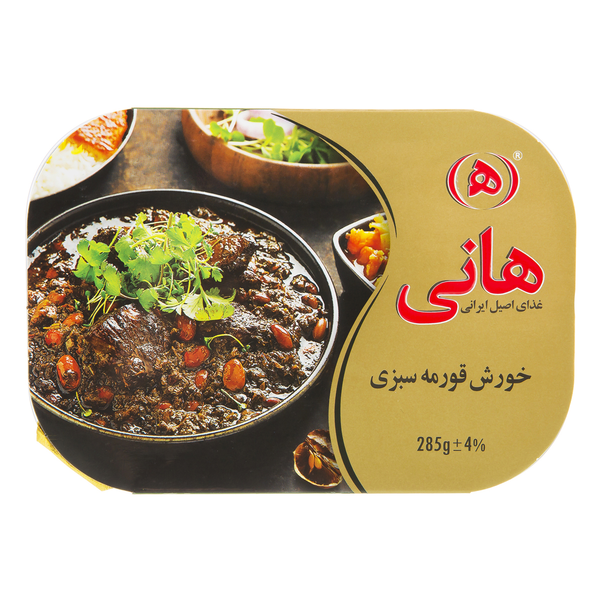خورش قورمه سبزی هانی - 285 گرم
