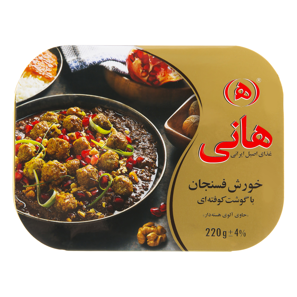 خورش فسنجان با گوشت کوفته ای هانی - 220 گرم