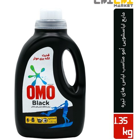 مایع لباسشویی اسموکی تاژ - 2.7 کیلو گرم