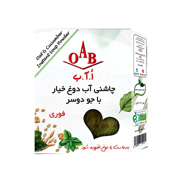 چاشنی آب دوغ خیار با جو دو سر اُ آ ب - 200 گرم
