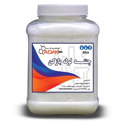 پودر لوله باز کن چنته کومرنگ