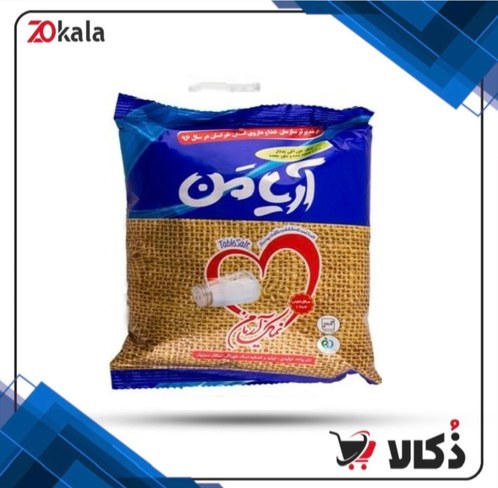 نمک تسفیه شده اس بی-800گرم