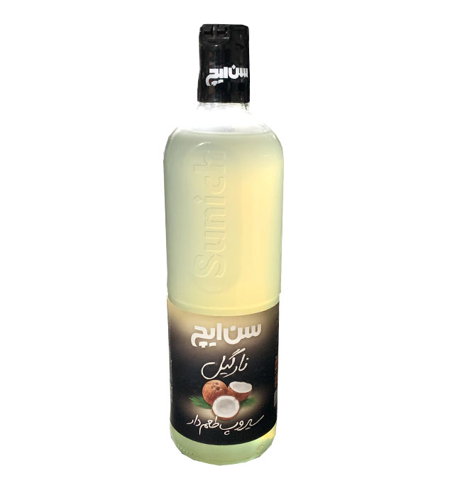 سیروپ نارگیل سن ایچ - 820 سی سی