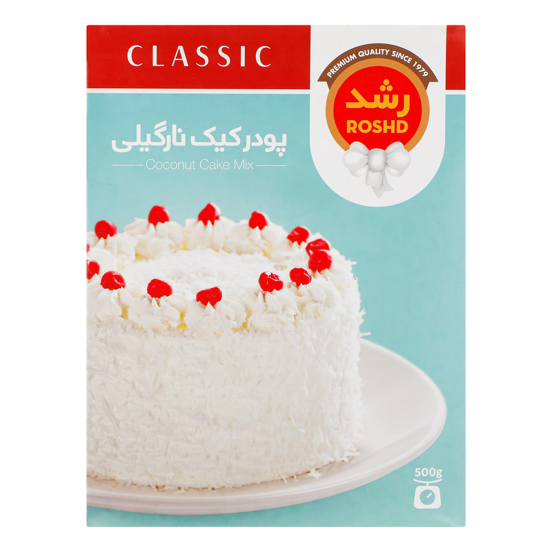 پودر کیک نارگیلی رشد _ 500 گرم