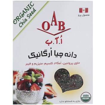 دانه چیا ارگانیک اُ آ ب - 250 گرم