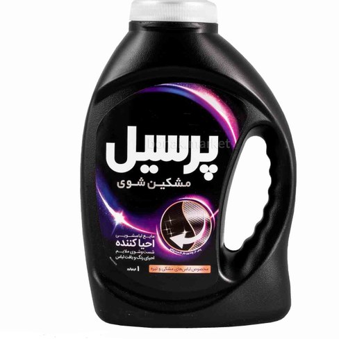 مایع لباسشویی احیا کننده مشکین شوی پرسیل - 2700 گرم
