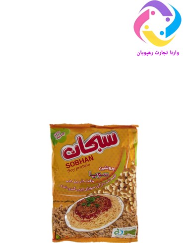 سویا طلایی سبحان - 250 گرم