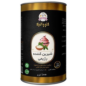 کافی میکس رژیمی کتو وانیلا - 200 گرم