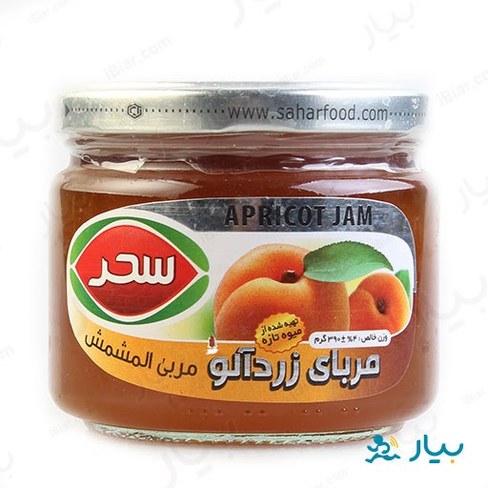 مربای زردآلو شیشه سحر - 390 گرم