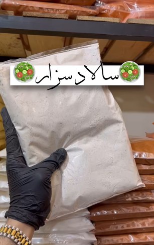 سالاد سزار آباج مارکت