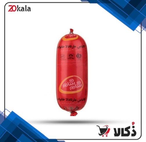 کالباس چیکن پاپریکا خانواده کاپو-500گرم