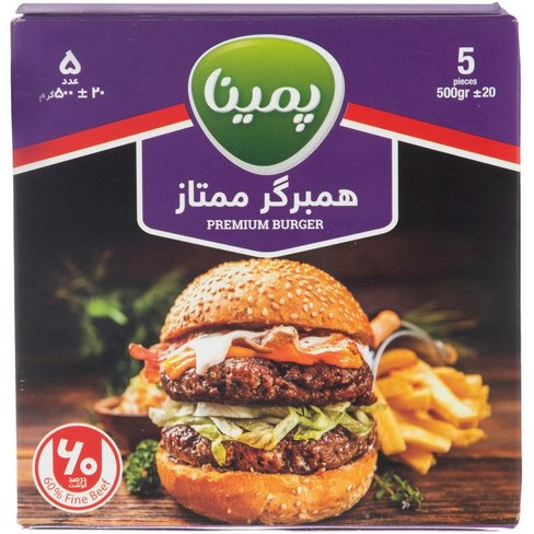 همبرگر ممتاز 60%پمینا-500گرم