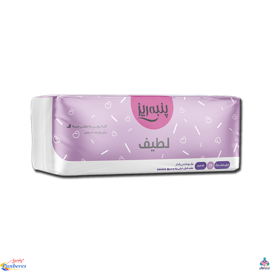 نواربهداشتی بالدار پنبه ای خیلی خیلی بزرگ پنبه ریز-10عددی