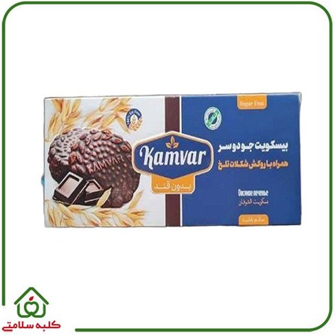 بیسکوییت دایجستیو بدون قند رژیمی کامور _ 9 عددی