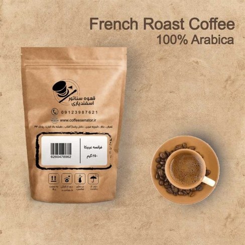 پودر قهوه فرانسه 100% عربیکا _ 250 گرم 