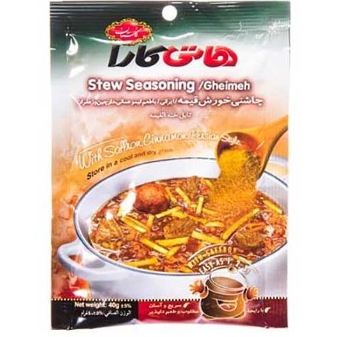 چاشنی دیزی (آبگوشت ) هاتی کارا _40 گرمی