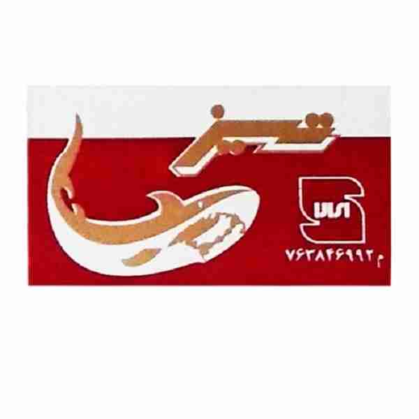 تیغ تیز طلایی