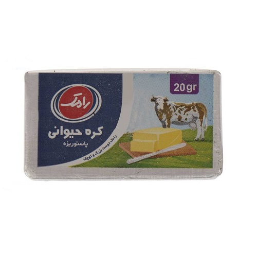کره پاستوریزه رامک-20گرم