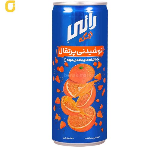 نوشیدنی رانی با طعم پرتقال-240میلی لیتر