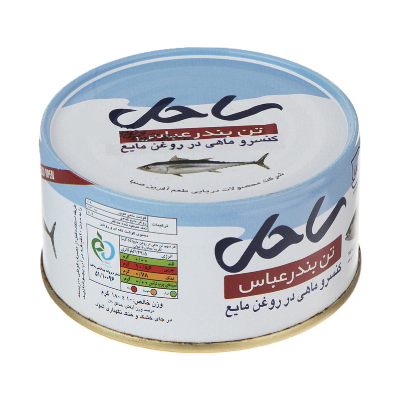 کنسرو ماهی تون ساحل-180گرم
