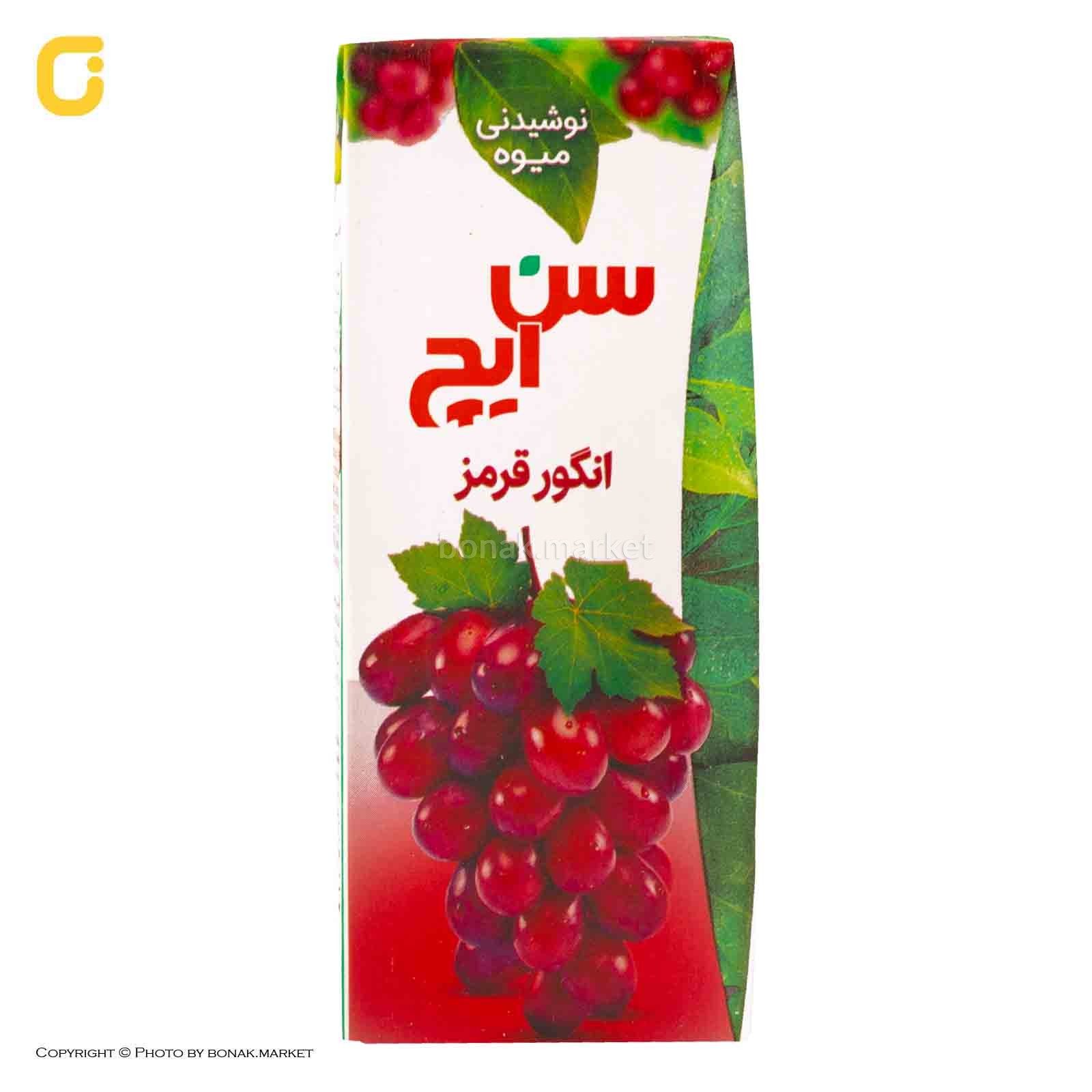 نکتار پاکتی سن ایچ با طعم انگور قرمز -200میلی لیتر