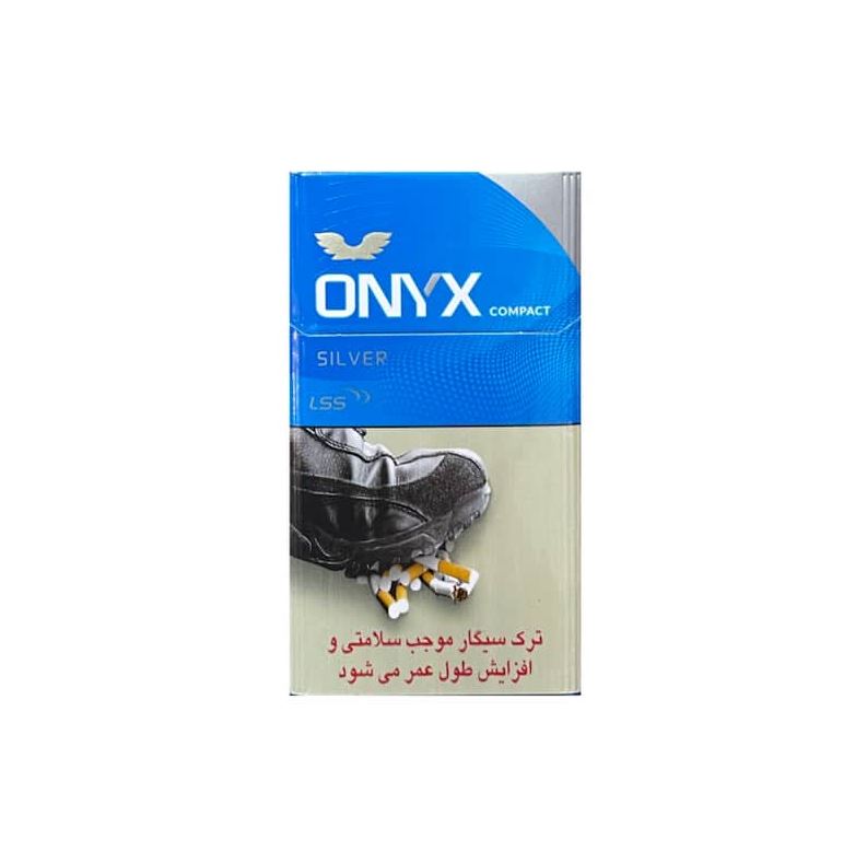 سیگار اونیکس نقره ای -بسته 20عددی