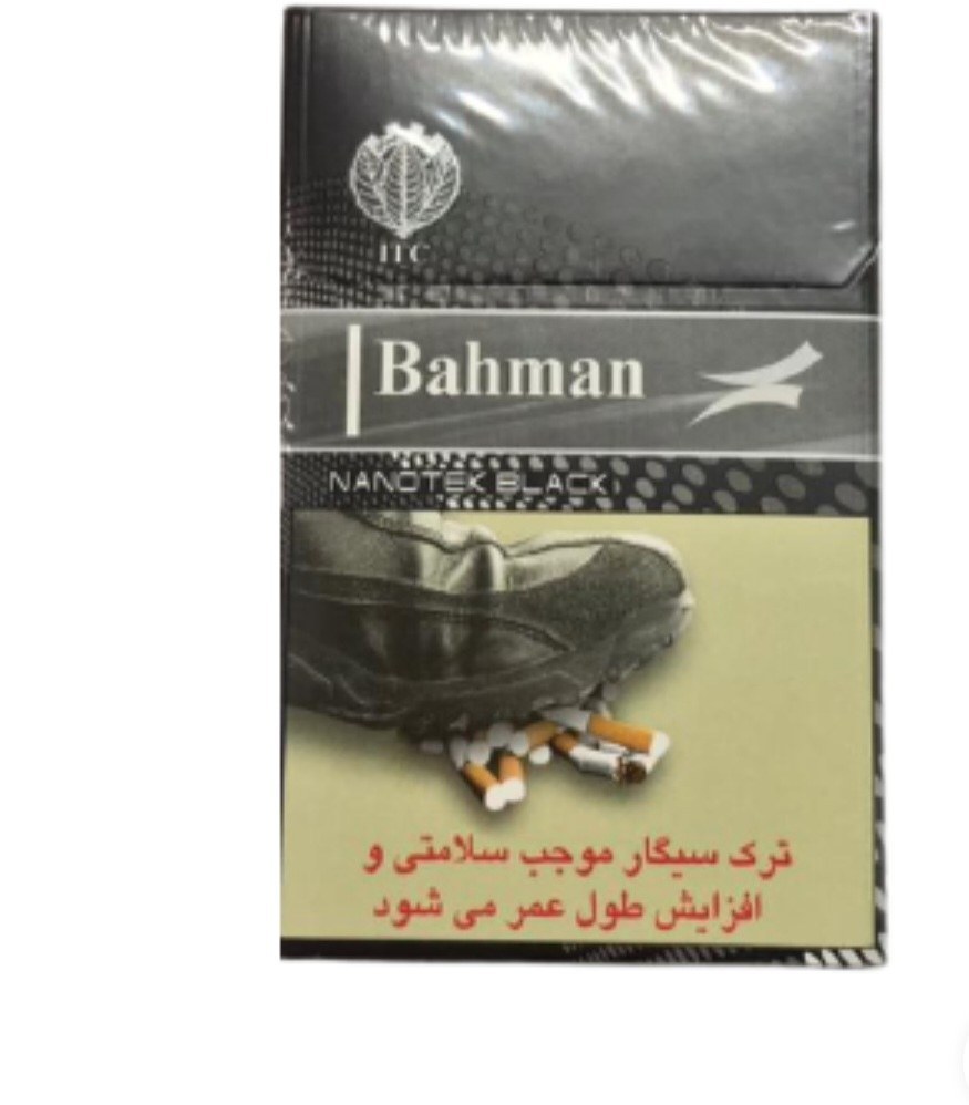 سیگار بهمن نانو-بسته 20عددی