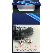 سیگار کنت نانو4-بسته20عددی