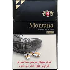سیگار مانتانا مشکی-بسته 20عددی