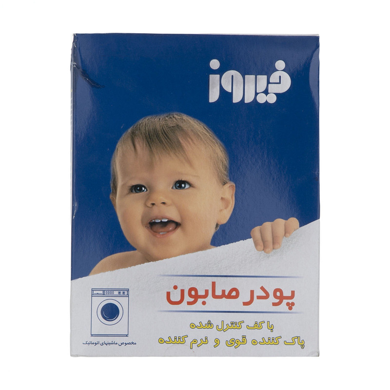 پودر صابون ماشینی فیروز-400گرم