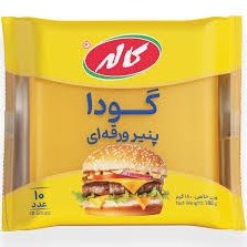 پنیر ورقه ای گودا کاله-180گرم