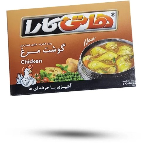 هاتی کارا/عصاره مرغ