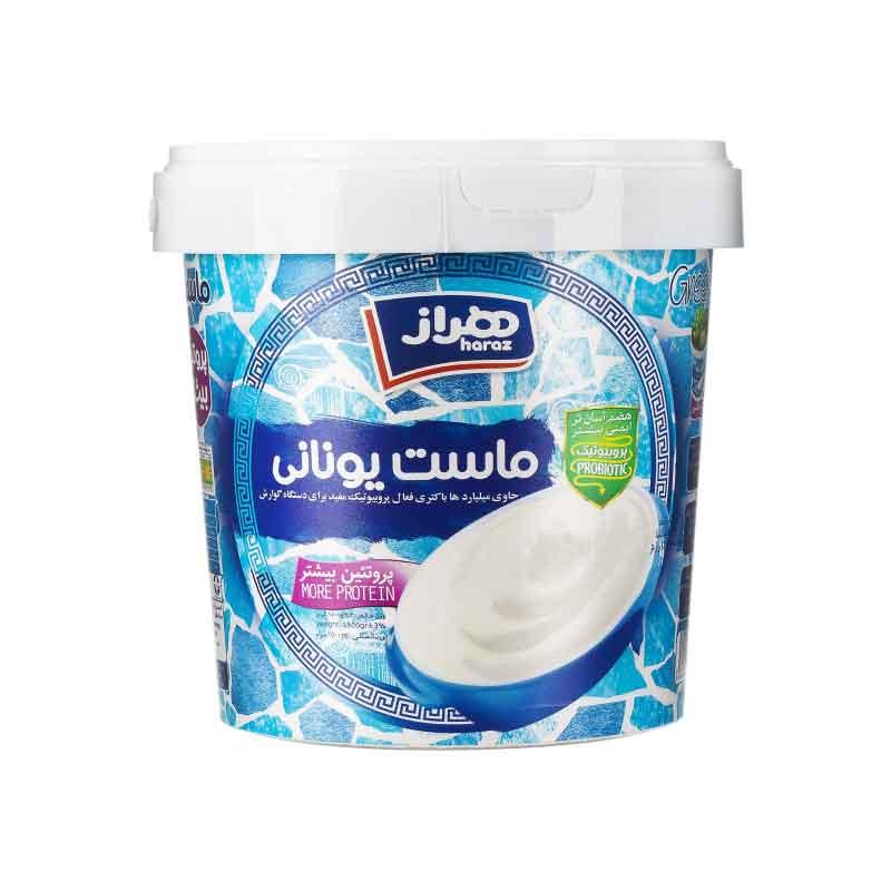 ماست یونانی هراز-1500گرم