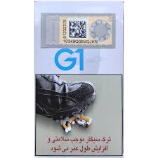 سیگار جی وان طوسی نقره ای-بسته20عدد