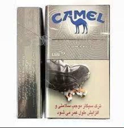 سیگار کمل نقره ای کامپکت-بسته 20عددی