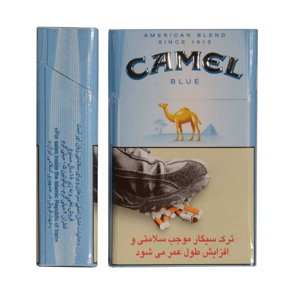 سیگار کمل آبی-بسته 20عددی
